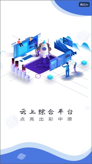 截图1