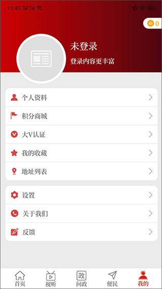 截图4